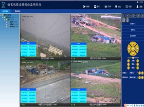 输电线路在线监测案例 输电线路在线监测案例