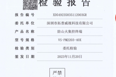 资质荣誉